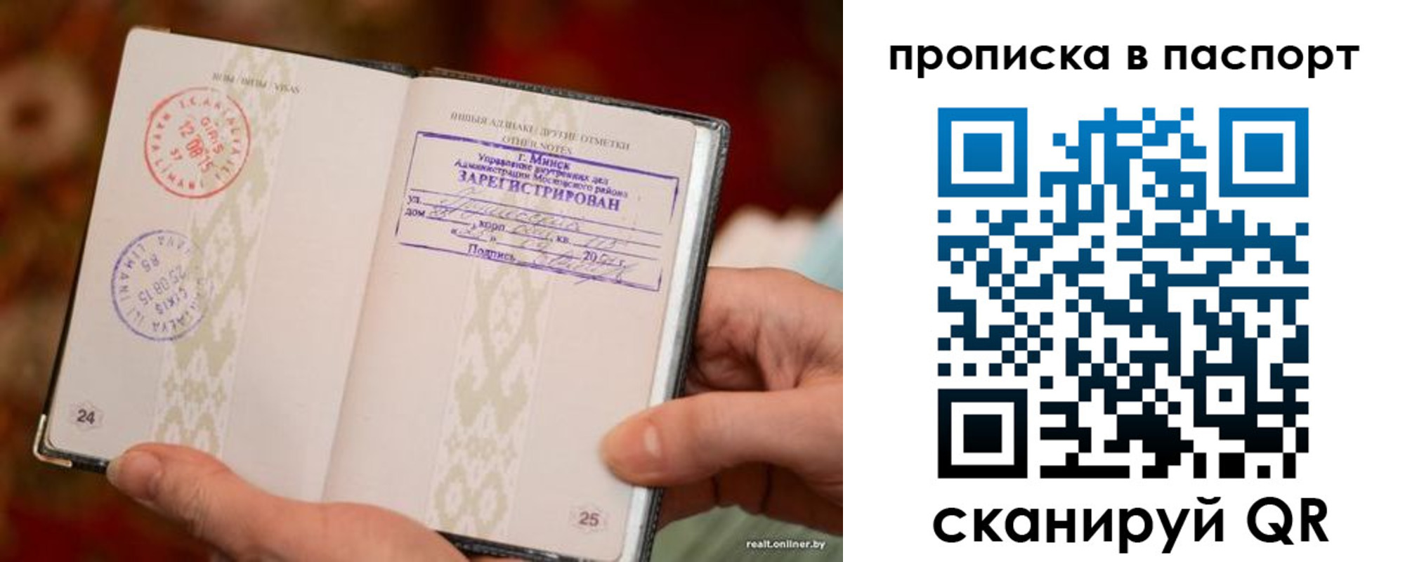 миграционный учет в Балабаново