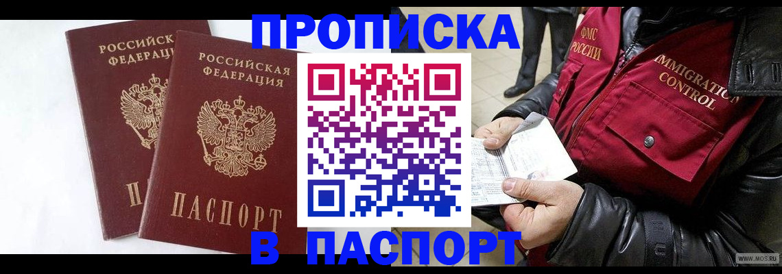 регистрация для школы в Балабаново